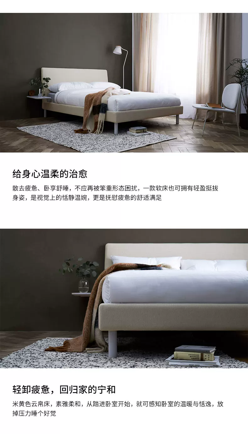云帛床pc_09.jpg