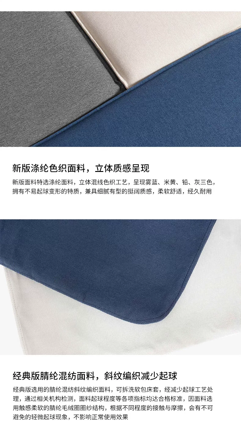 云帛床pc_04.jpg