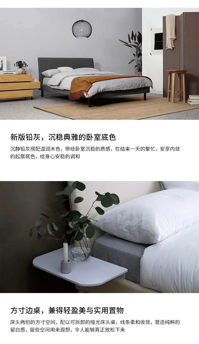 云帛床pc_10.jpg