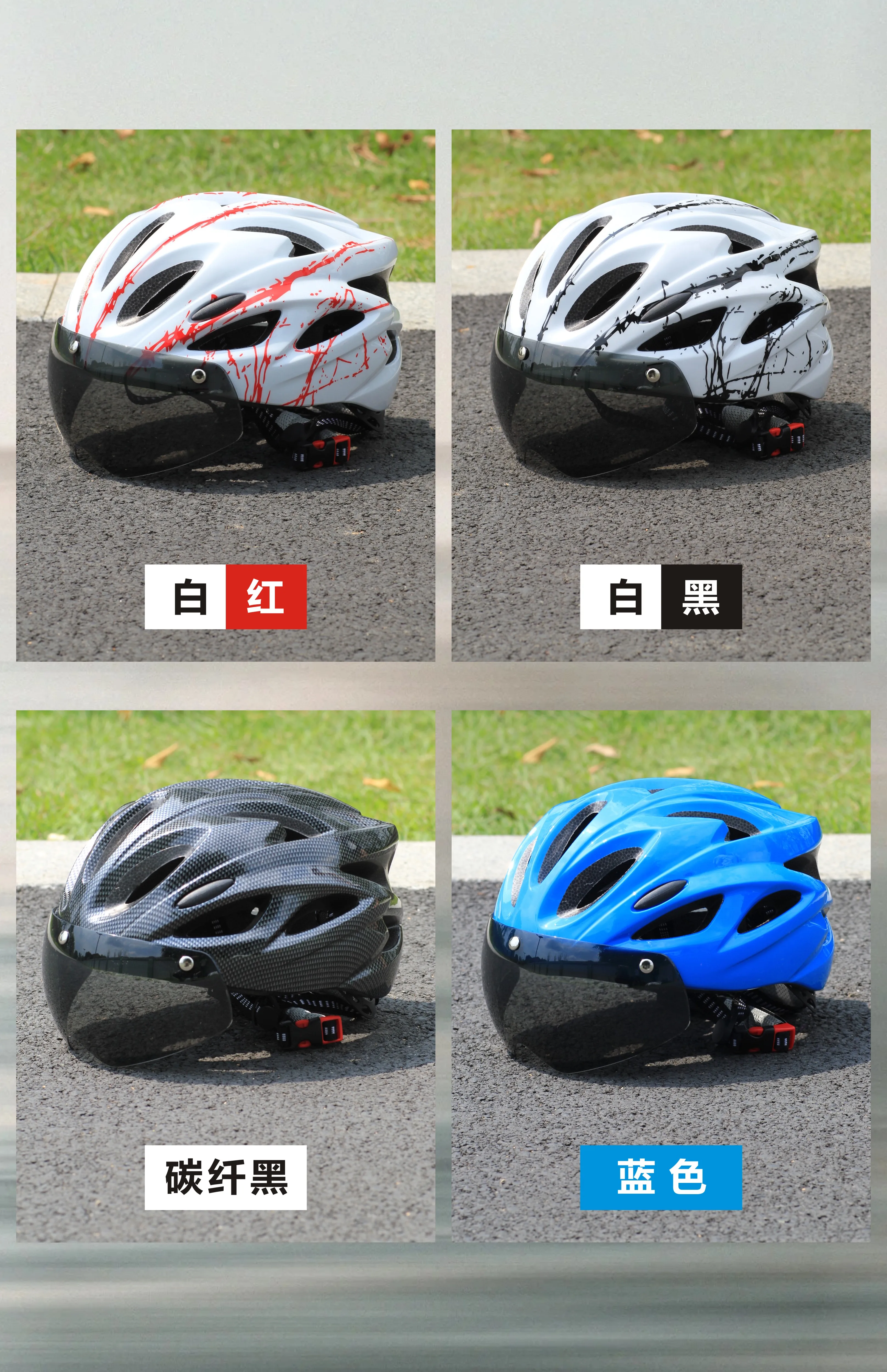 Passionate, super cool, instant delivery, food delivery, chauffeur, breathable and ventilated helmet, safety helmet, breathable summer bicycle riding helmet