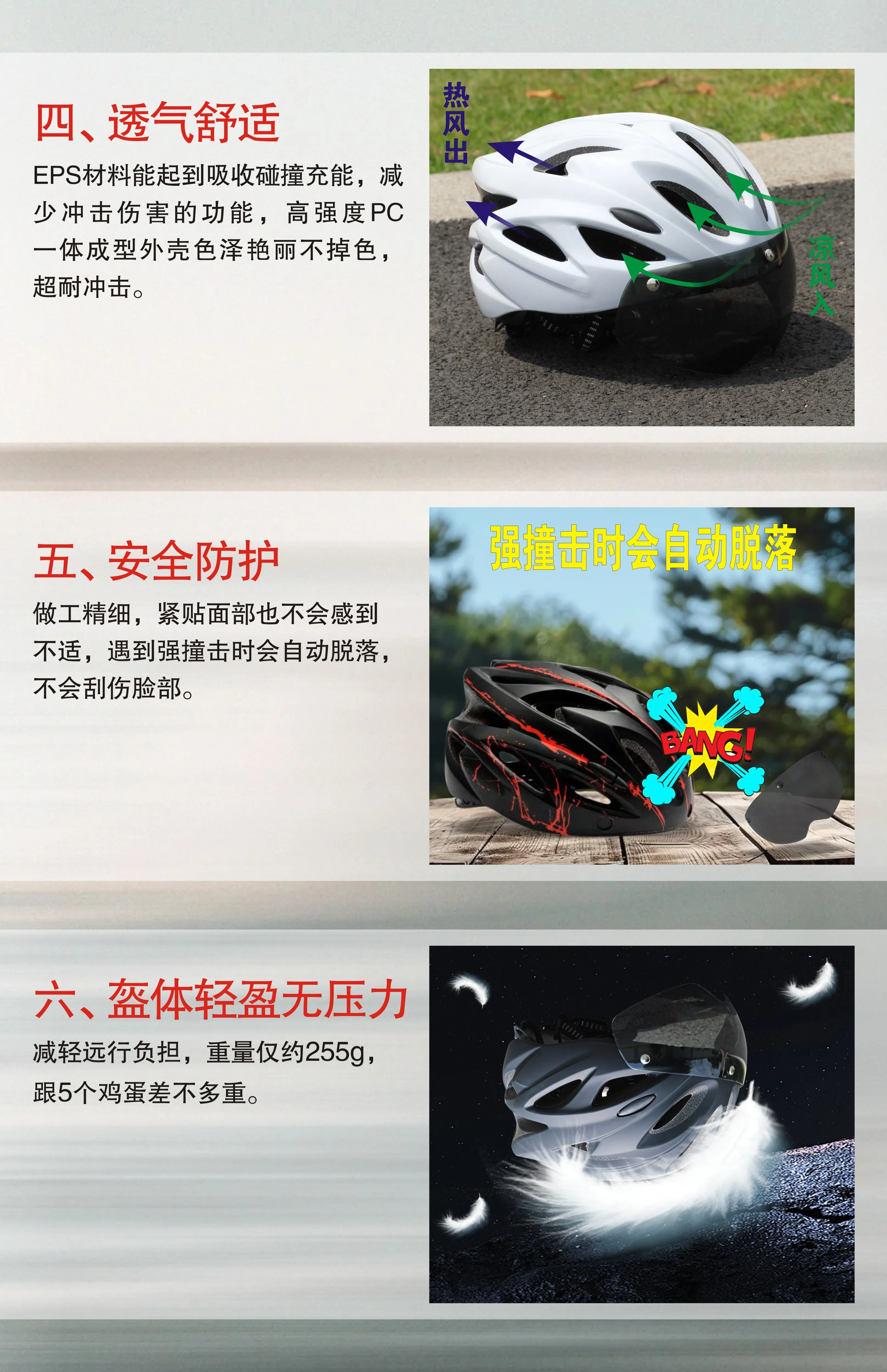 Passionate, super cool, instant delivery, food delivery, chauffeur, breathable and ventilated helmet, safety helmet, breathable summer bicycle riding helmet