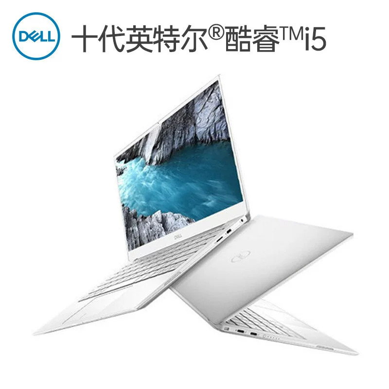 Dell/戴尔 Дизайнерский легкий и тонкий портативный ноутбук, intel core i5, бизнес-версия, официальный флагманский магазин, официальный сайт
