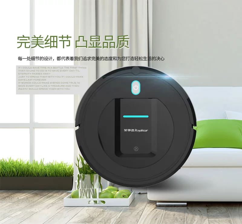 Rongshida Swack Robot RS-DGXC04 Smart Hom