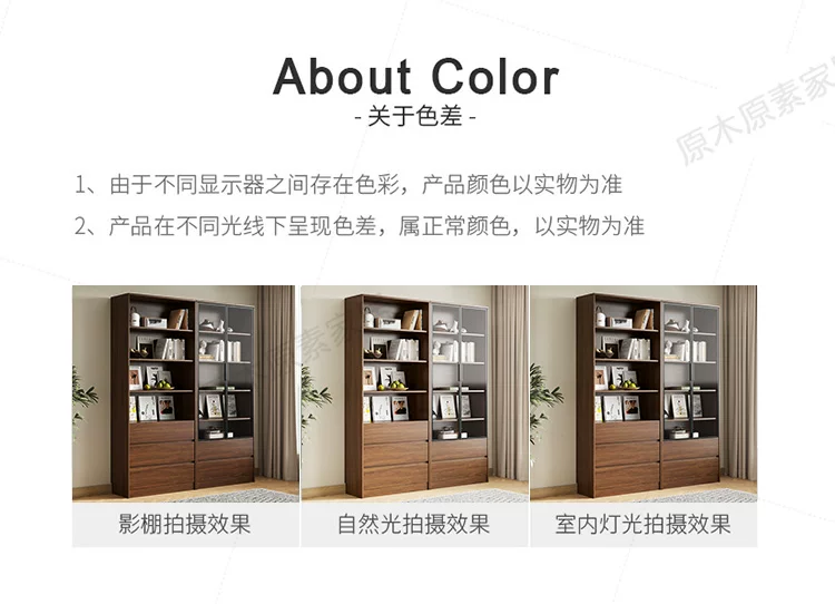 Solid wood bookshelf, storage cabinet, integrated home living room, wall mounted display cabinet, storage rack with glass door, floor standing filing cabinet