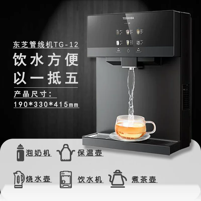 Дозатор горячей и холодной воды Midea Colmo Pipeline Aurora CWG-DA01 Mg908-D