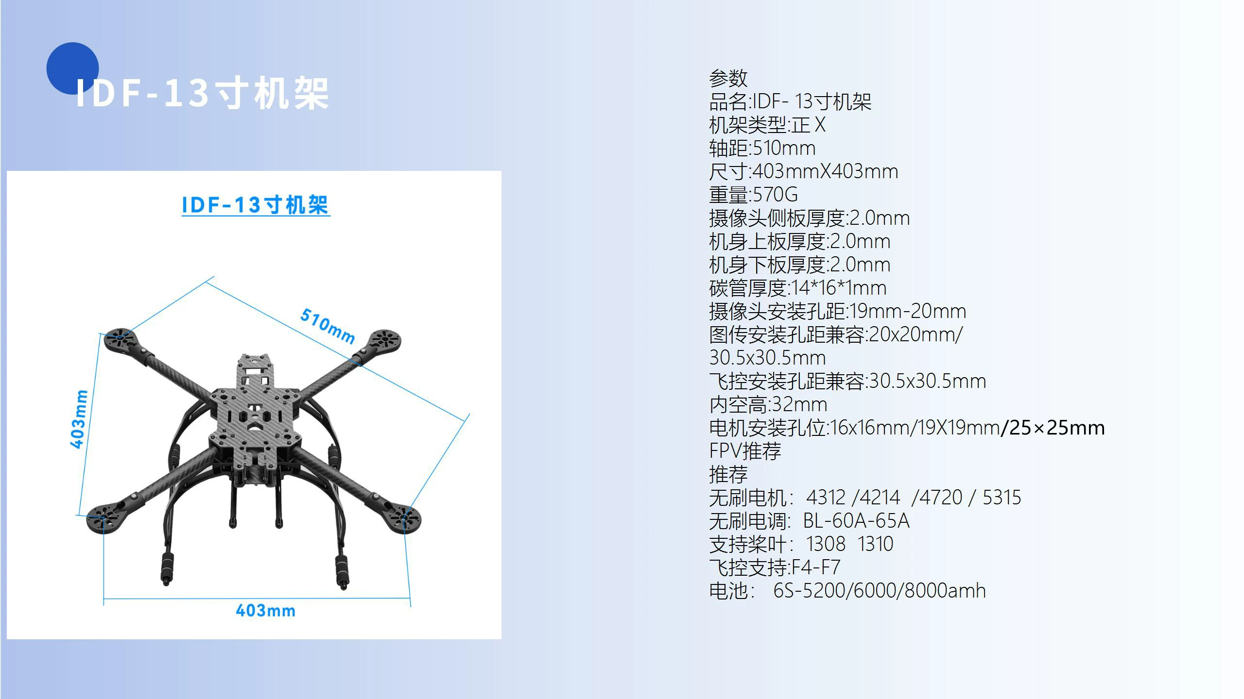 Four axis circular tube carbon fiber frame IDF10/13/15 inch FPV crossing drone frame source factory