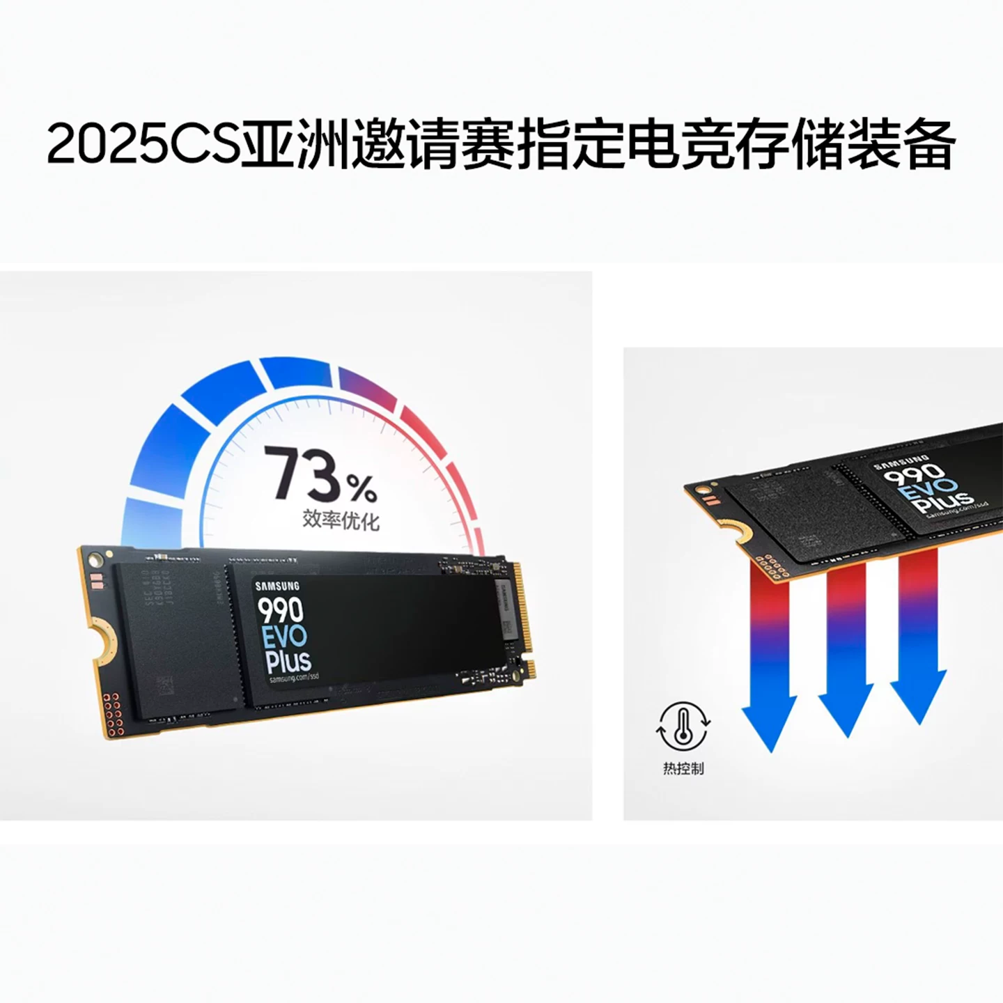 Твердотельный накопитель Samsung 990EVOPlus 1T NVMeM.2 для ноутбука, настольного компьютера, SSD