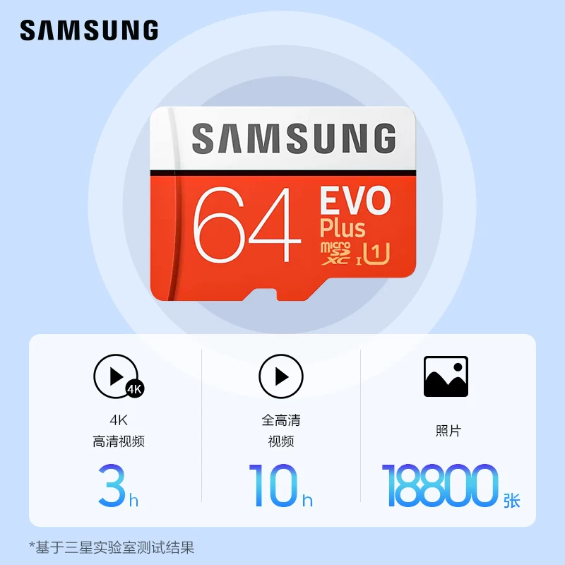 Samsung Evo обновляемая версия+карта памяти MicroSD MB-MC64H 64G Карта памяти TF Card Card Memory Card