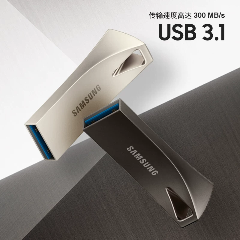 [Pre-Sale] Samsung Bar Upgraded Version+ USB3.1 Диск памяти флэш-памяти MUF-128BE U Диск новый подлинный оптический диск
