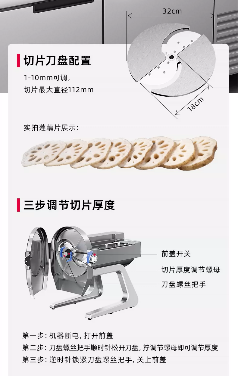 Овощерезка автоматическая многофункциональная Chigo Model 810