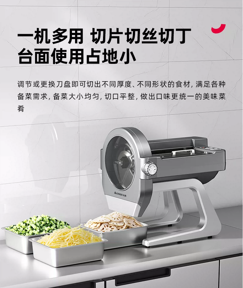 Овощерезка автоматическая многофункциональная Chigo Model 810