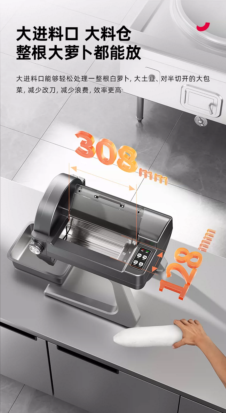Овощерезка автоматическая многофункциональная Chigo Model 810