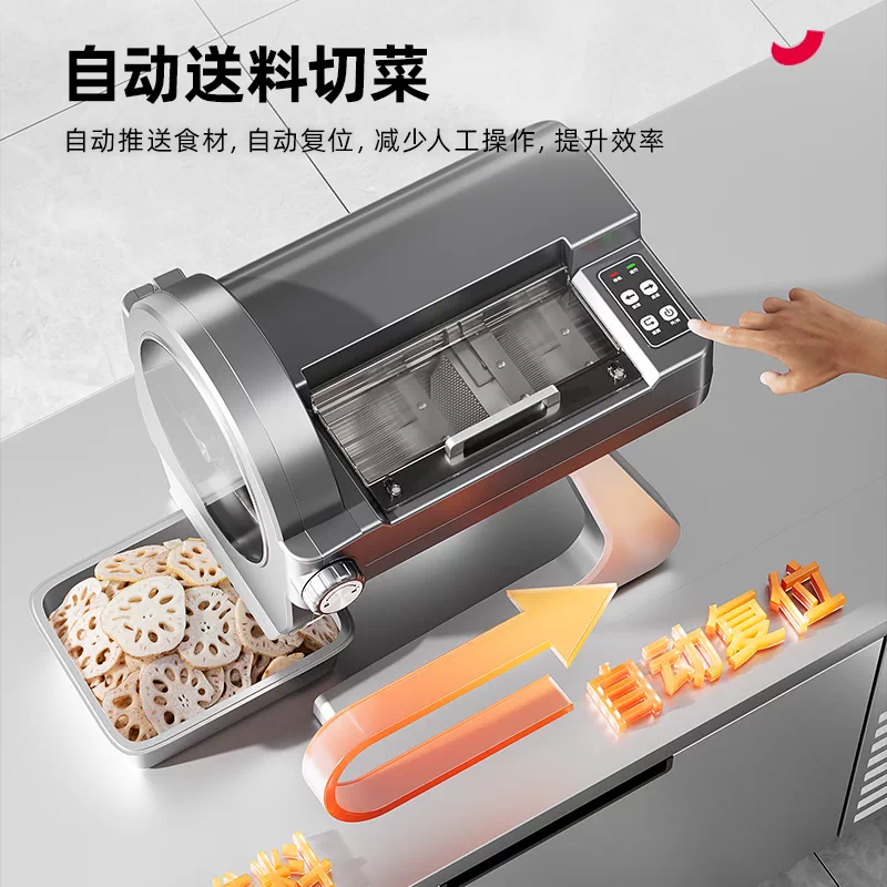 Овощерезка автоматическая многофункциональная Chigo Model 810