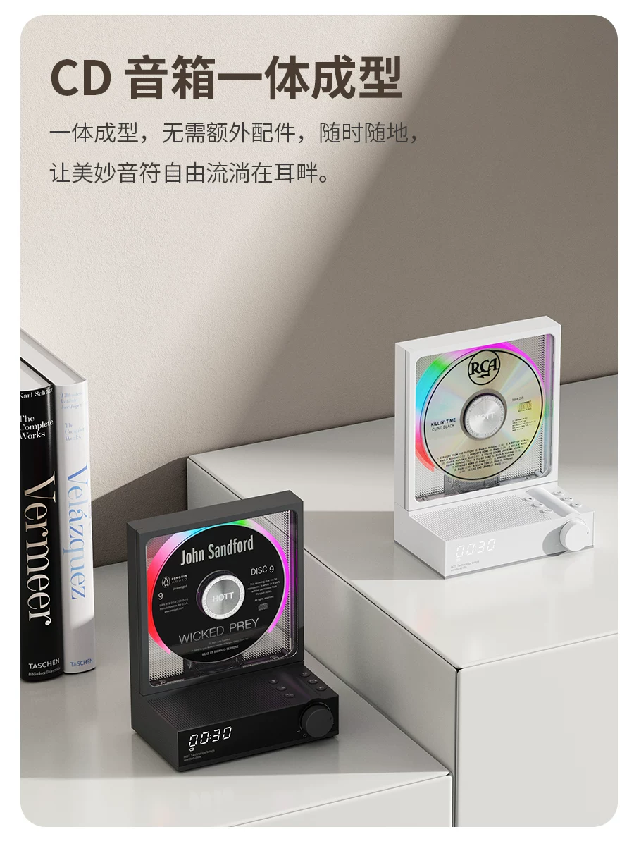 Портативный CD-плеер HOTT C229
