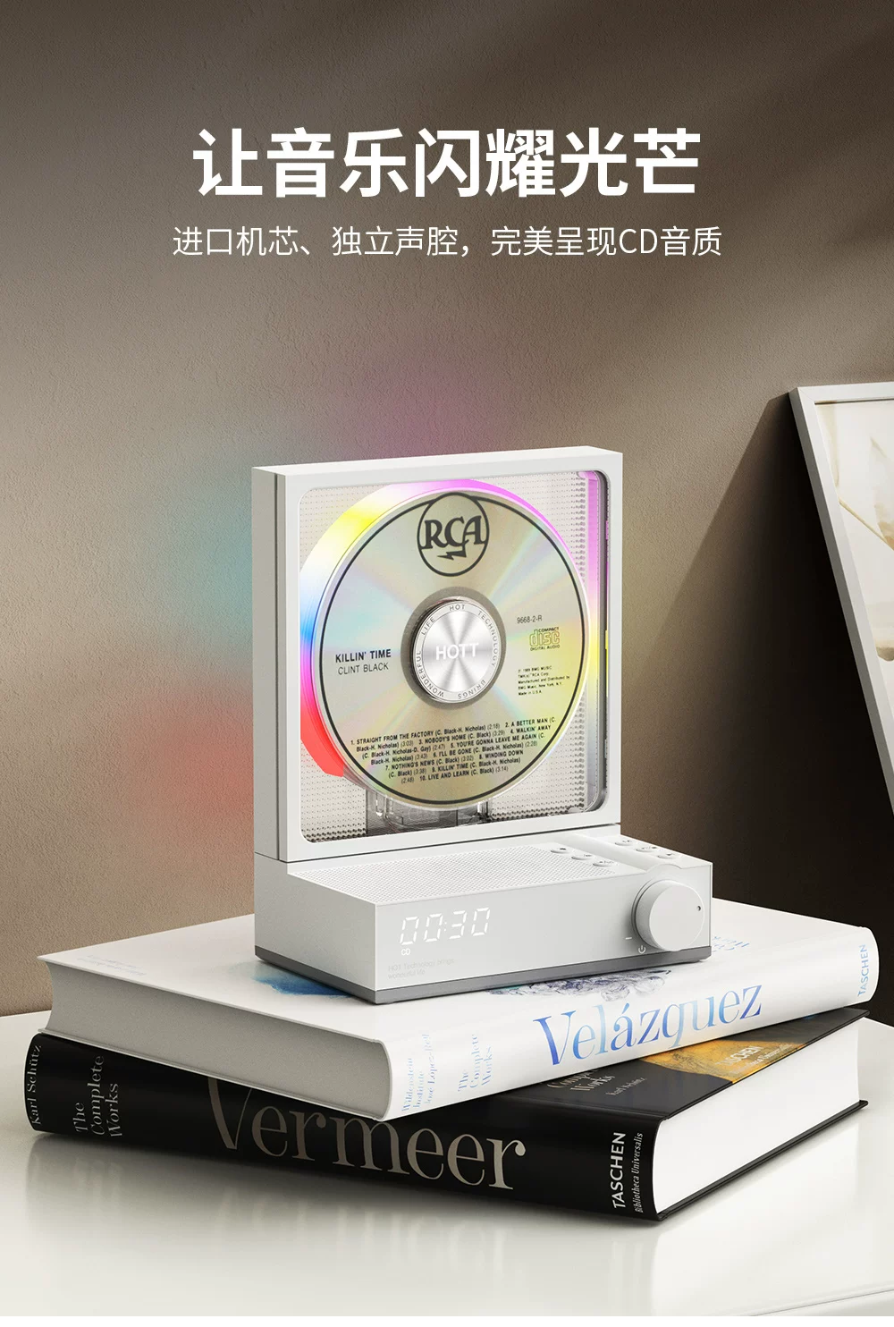 Портативный CD-плеер HOTT C229