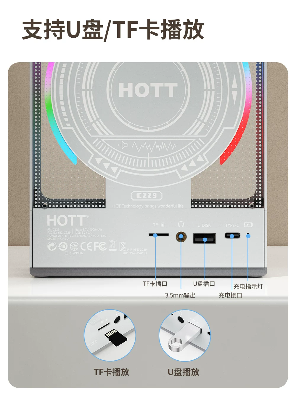 Портативный CD-плеер HOTT C229