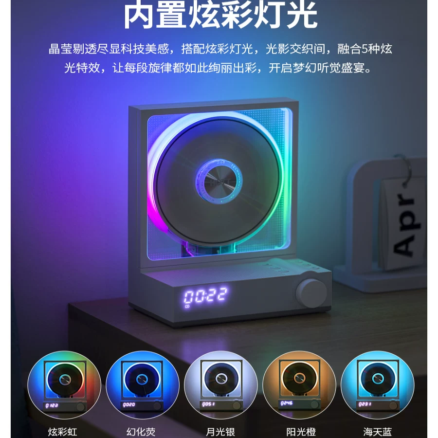 Портативный CD-плеер HOTT C229