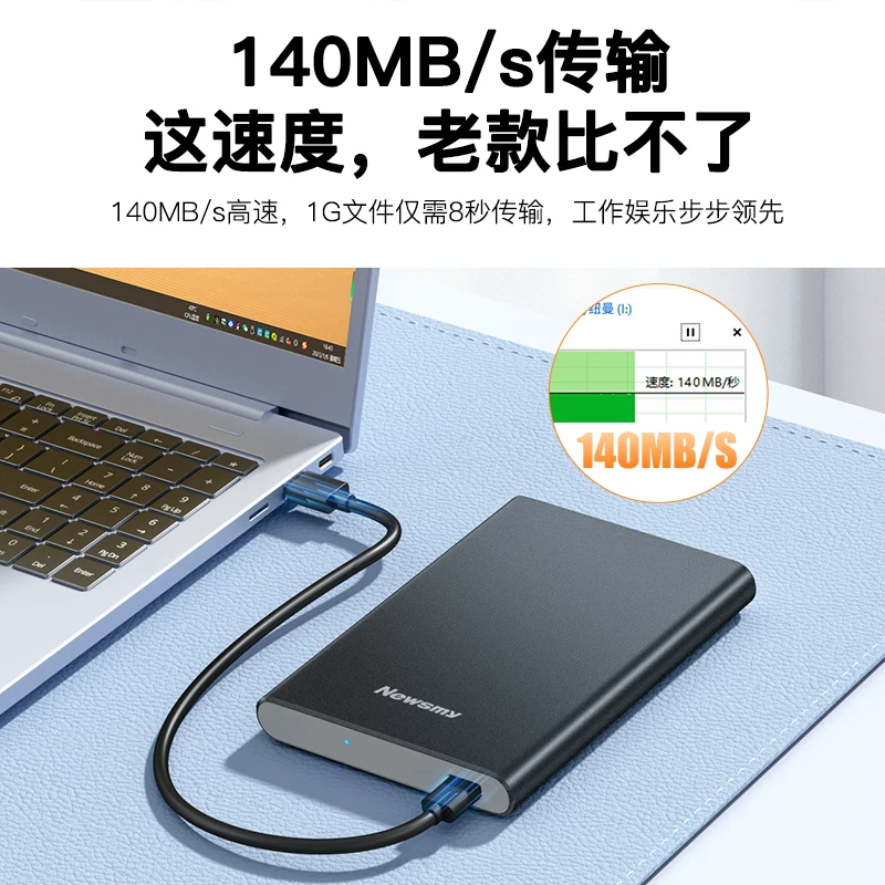 Newman portable hard drive 500g mechanical 1t large capacity 2t storage genuine high-speed solid-state external mobile games
