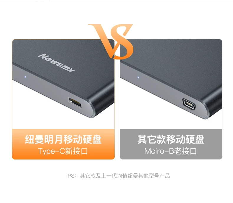 Newman portable hard drive 500g mechanical 1t large capacity 2t storage genuine high-speed solid-state external mobile games