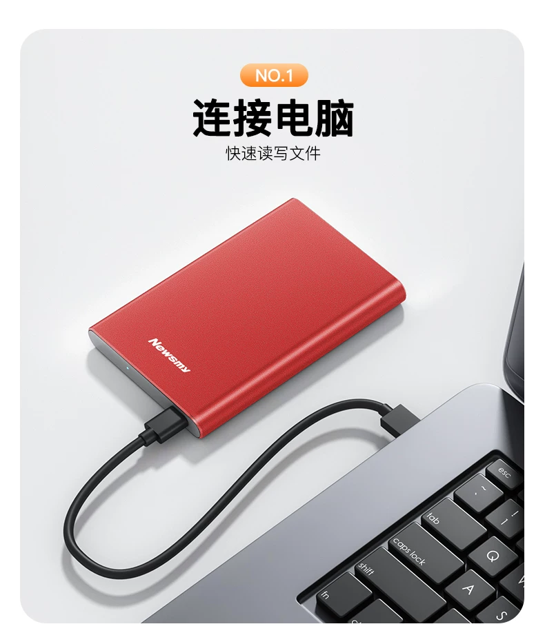 Newman portable hard drive 500g mechanical 1t large capacity 2t storage genuine high-speed solid-state external mobile games