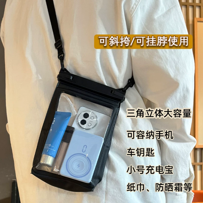 Large capacity waterproof phone bag with touch screen, photo crossbody bag, beach swimming and diving sealing cover, drifting equipment