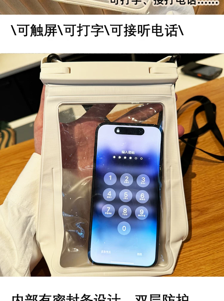 Large capacity waterproof phone bag with touch screen, photo crossbody bag, beach swimming and diving sealing cover, drifting equipment