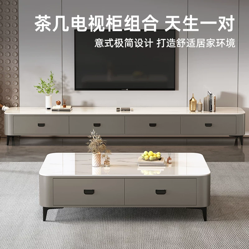 Tea table, living room, household, 2025 new model, light luxury, modern and high-end, tea brewing integrated, small-sized TV cabinet combination