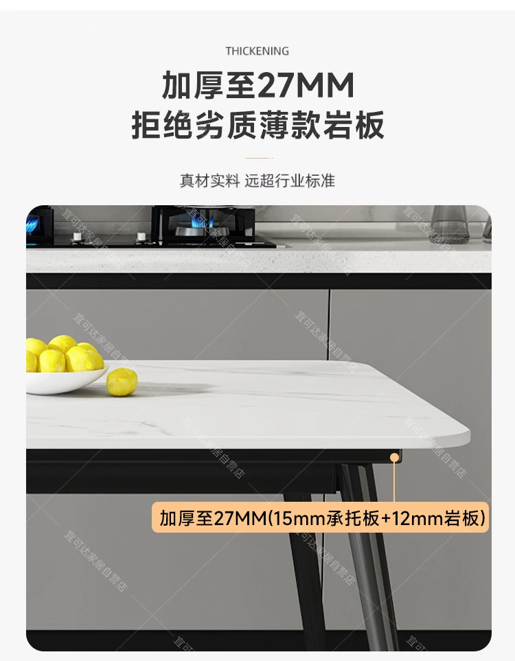 Dining table, rock slab, small-sized household, modern, simple, light luxury living room, rectangular dining table, dining table chair, 2025 new model