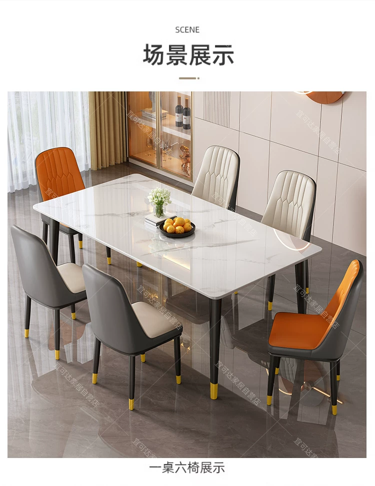 Dining table, rock slab, small-sized household, modern, simple, light luxury living room, rectangular dining table, dining table chair, 2025 new model