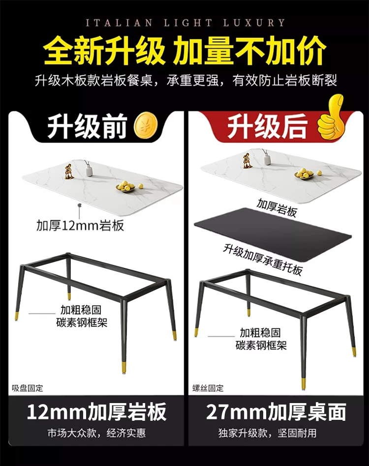 Dining table, rock slab, small-sized household, modern, simple, light luxury living room, rectangular dining table, dining table chair, 2025 new model