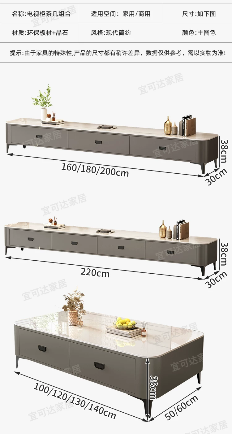 Tea table, living room, household, 2025 new model, light luxury, modern and high-end, tea brewing integrated, small-sized TV cabinet combination