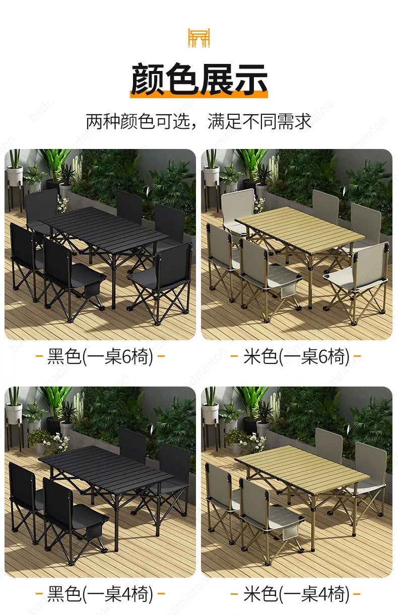 Outdoor folding dining table, car camping lightweight set, home retractable portable night market stall, lazy chair
