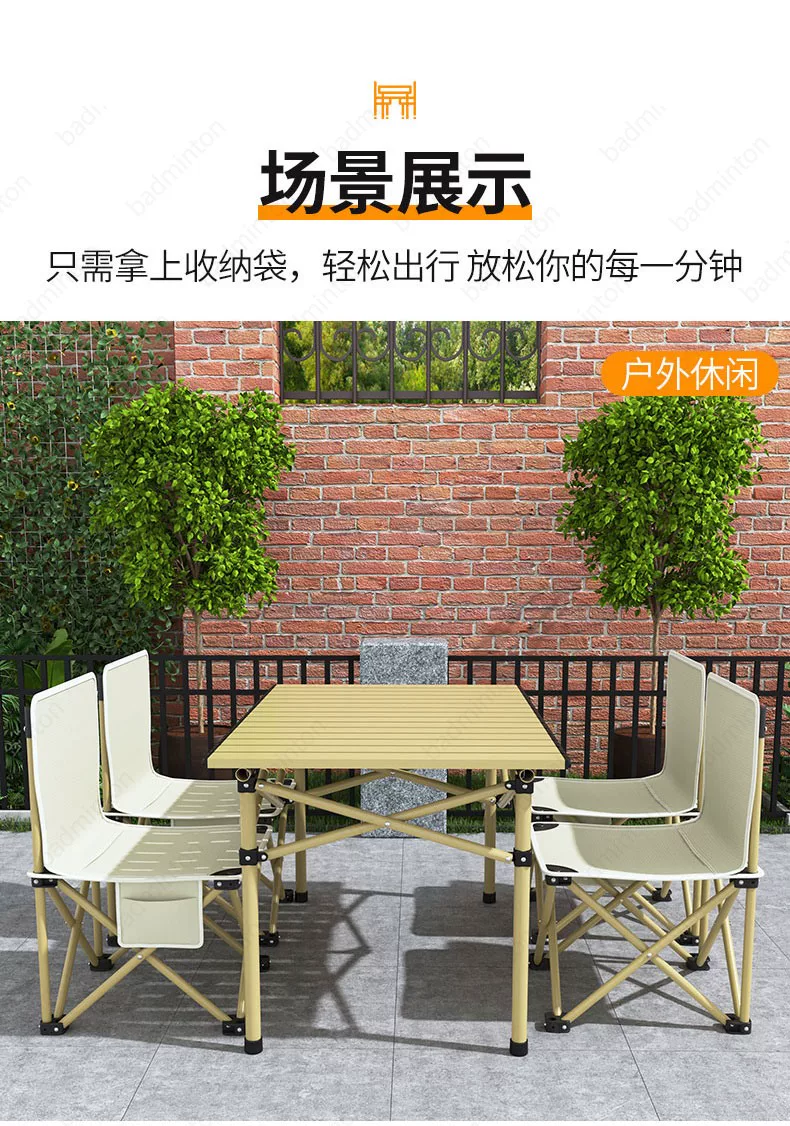 Outdoor folding dining table, car camping lightweight set, home retractable portable night market stall, lazy chair