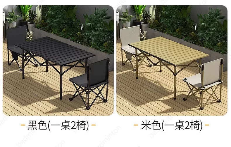 Outdoor Folding Table Camping Picnic Car Storage Portable Lightweight Multi purpose Family Lazy Table and Chair Package