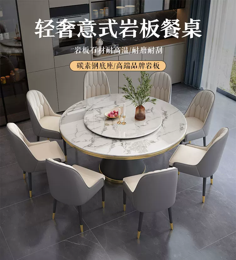 Rock slab dining table and chair combination, light luxury, modern simplicity, 2025 new hotel home small unit large round table, dining table