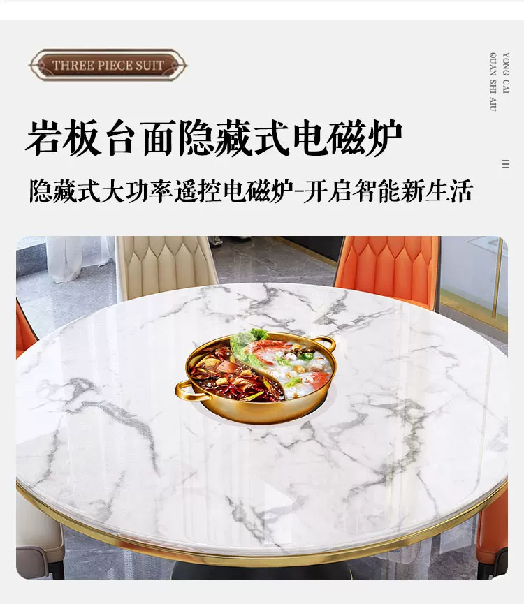 Rock slab dining table and chair combination, light luxury, modern simplicity, 2025 new hotel home small unit large round table, dining table