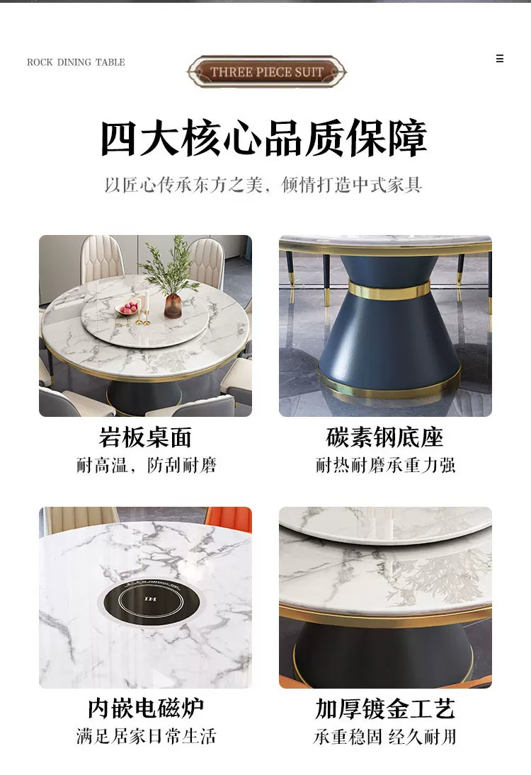 Rock slab dining table and chair combination, light luxury, modern simplicity, 2025 new hotel home small unit large round table, dining table
