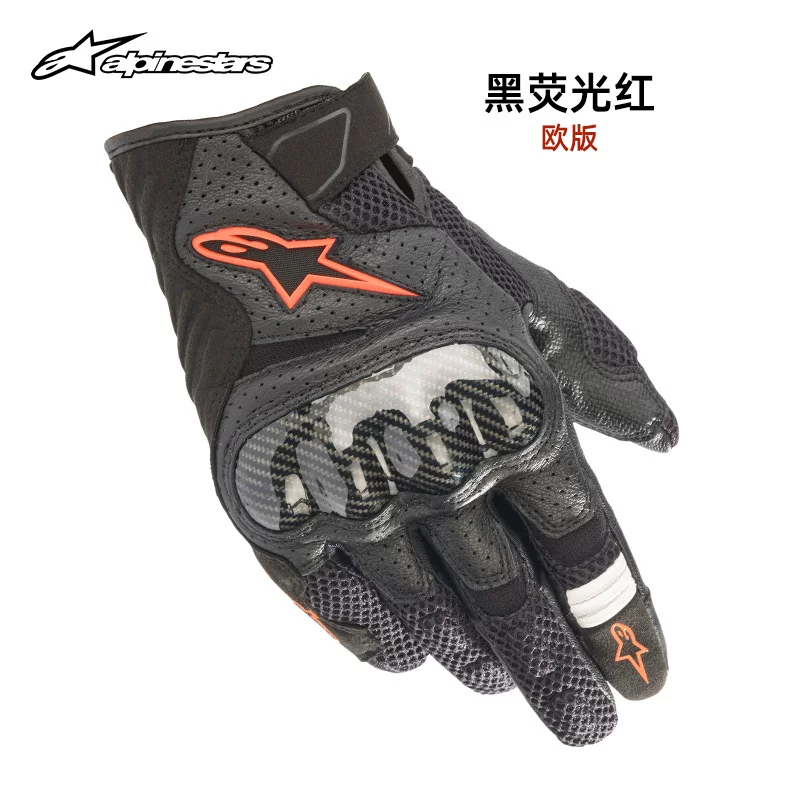 ALPINESTARS summer motorcycle rider gloves SMX-1 v2 leather split finger short protective riding gloves