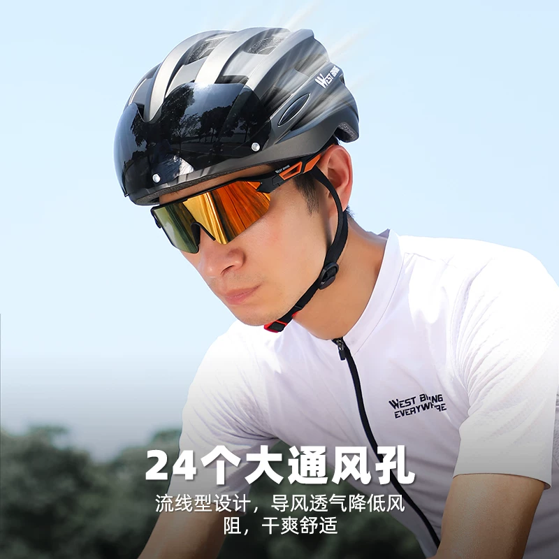 West rider bicycle helmet, color changing goggles, riding helmet, male and female integrated mountain road bike safety helmet