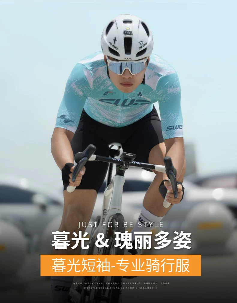 SWG Mingsheng exclusive summer short sleeved cycling suit for men, breathable and quick drying road cycling professional cycling suit