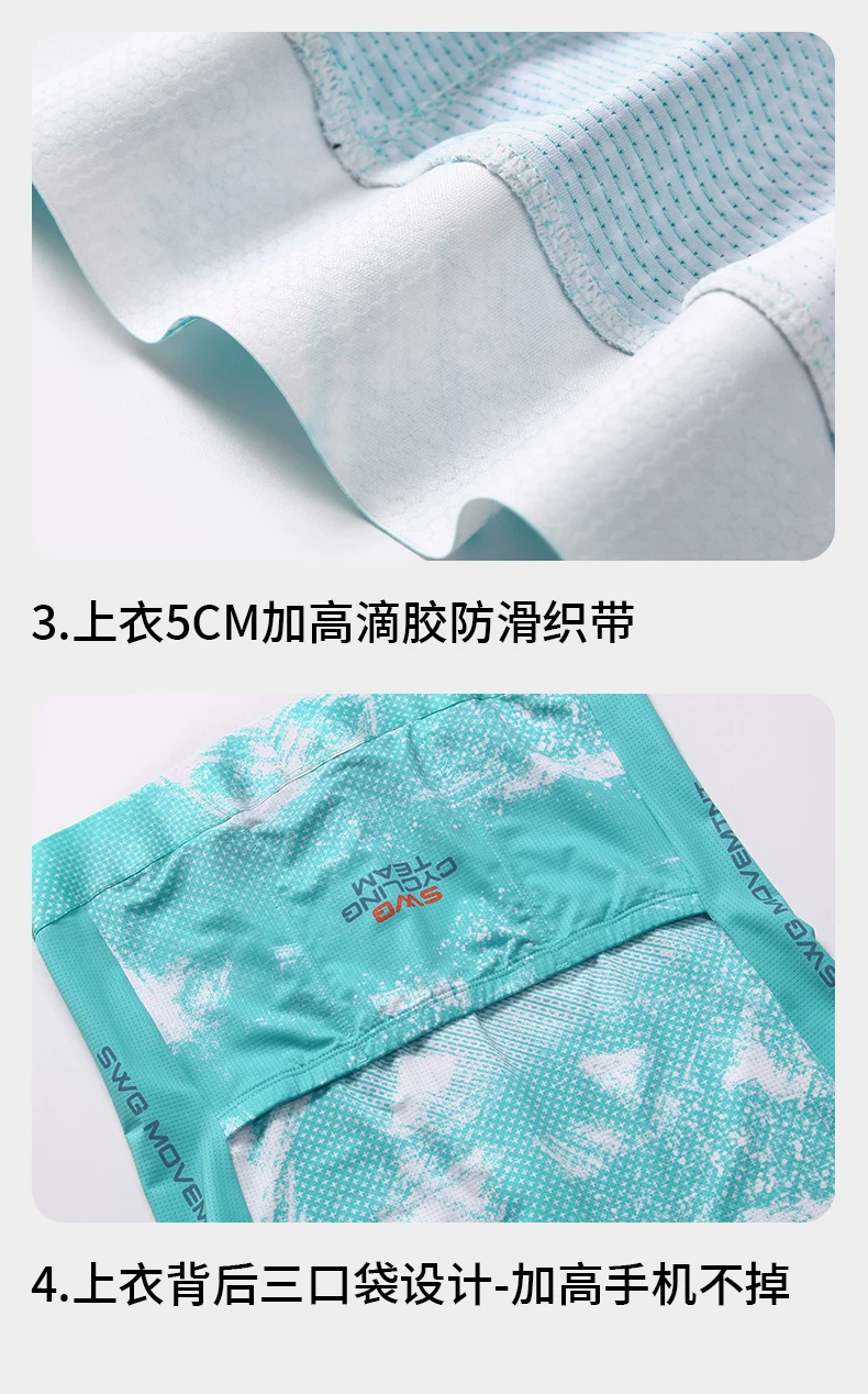 SWG Mingsheng exclusive summer short sleeved cycling suit for men, breathable and quick drying road cycling professional cycling suit