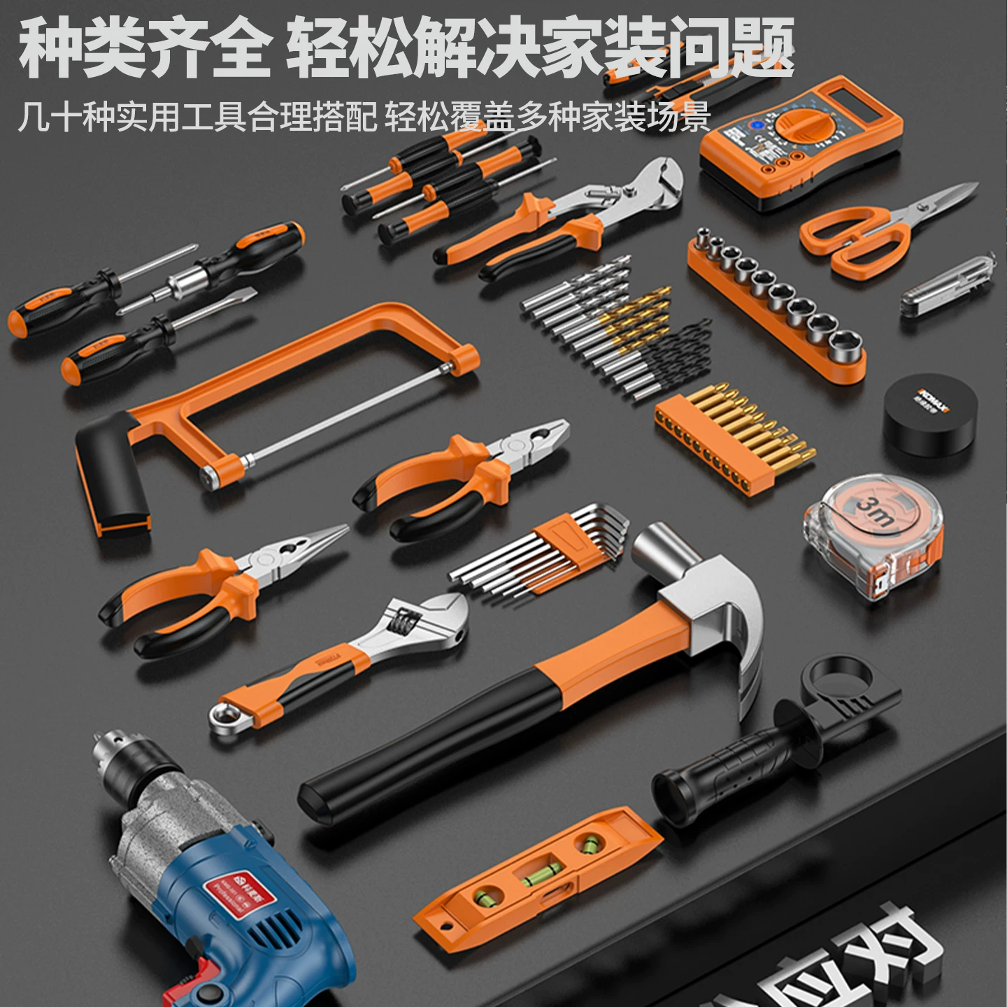 Komax household multi-function tool box set, Zhejiang-made electrical hardware kit, including a brushless electric drill