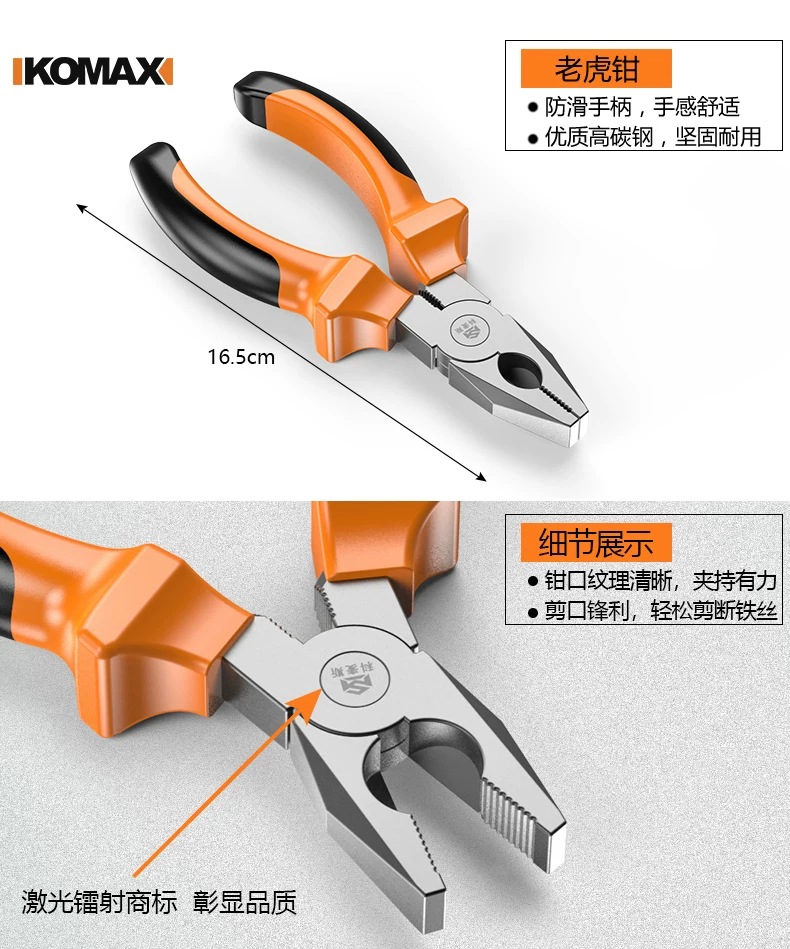 Komax household multi-function tool box set, Zhejiang-made electrical hardware kit, including a brushless electric drill