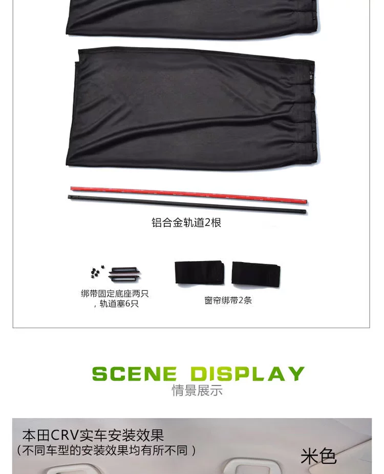 窗帘_17