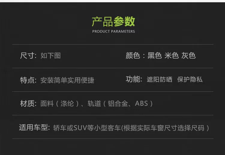 窗帘_03