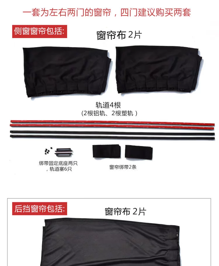 窗帘_16