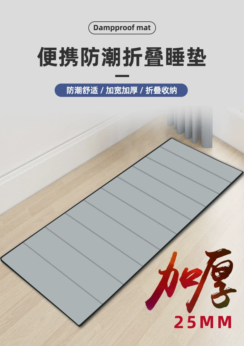 Office nap foldable mat, sleeping mat, single person portable floor mat, outdoor home moisture-proof nap mat