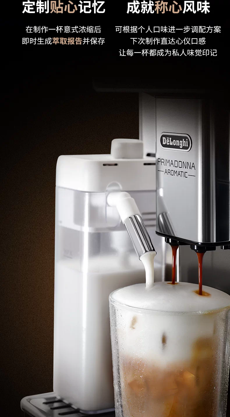 Кофемашина полностью автоматическая DeLonghi ECAM630.75 Cold Extraction