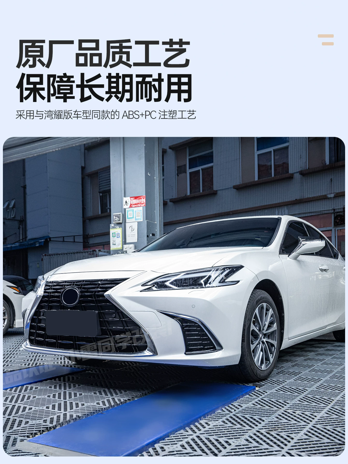 Подходит для Lexus 18-25 Es Gulyao, ограниченная серия, модификация среднего класса Es200/Es260/Es300.