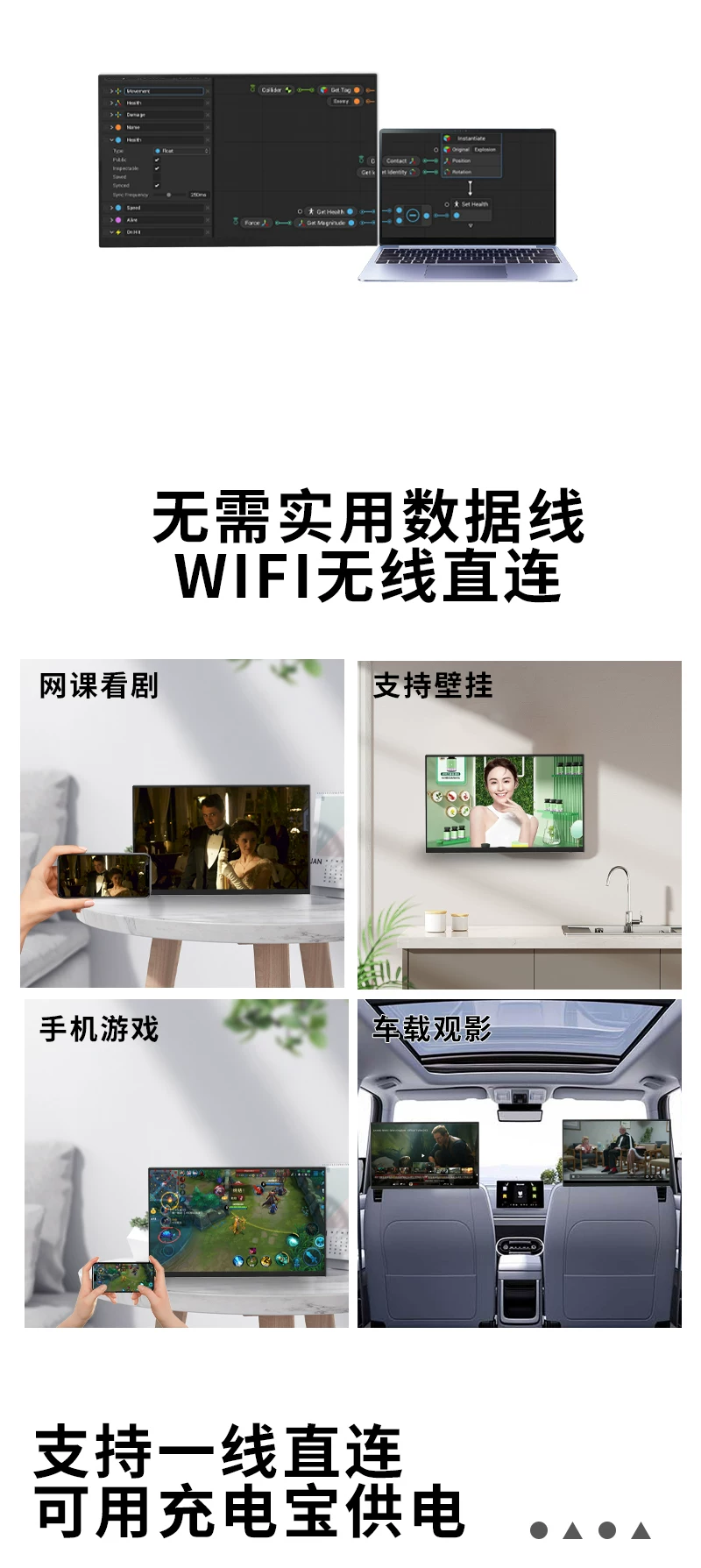 Wushi portable monitor 14/15.6-inch 165HZ laptop expansion screen PS5/SWITCH external 4K secondary screen